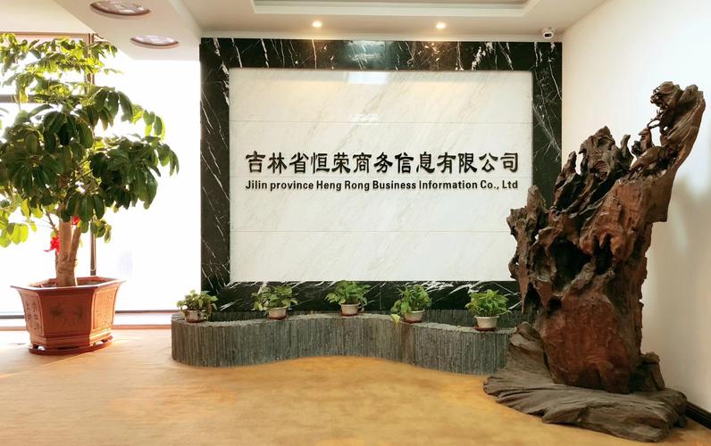 长春市首批接受金融机构委托从事外包服务及相关信息咨询的专业服务